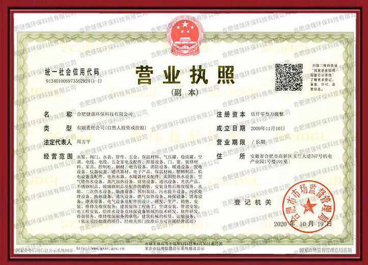 nba免费直播小9:评测解析_智能设备_运动_汽车_智慧出行频道_天极网